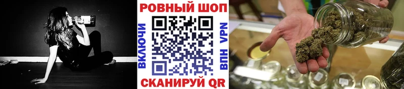 Купить Сызрань МАРИХУАНА АМФЕТАМИН Alpha-PVP Псилоцибиновые грибы ГАШ Cocaine Меф мяу мяу