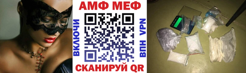 blacksprut онион  Сызрань  АМФ 97% 