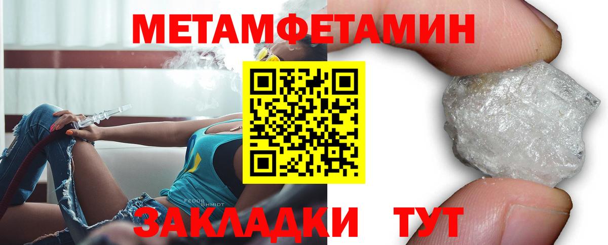 Амфетамин 98% Сызрань