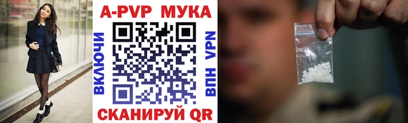 Alpha-PVP Соль  KRAKEN   Сызрань 