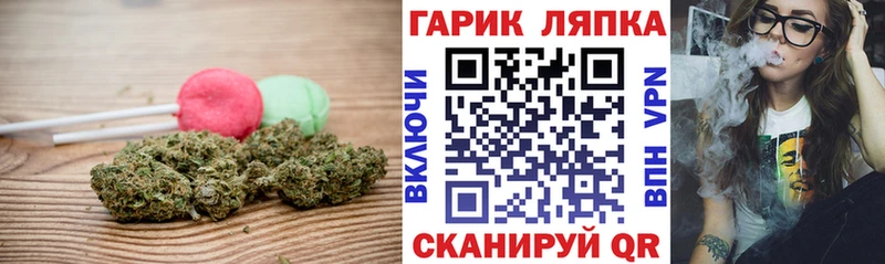 Cannafood марихуана  Сызрань 