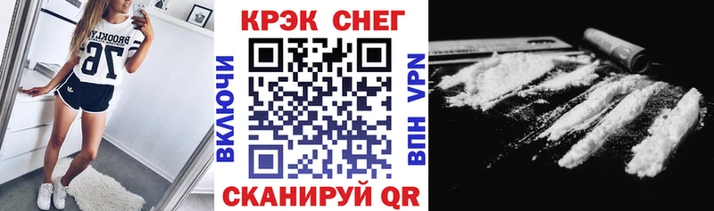 Кокаин Перу  Сызрань 