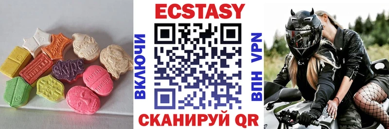 Экстази бентли  MEGA онион  Сызрань 