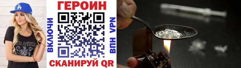 ГЕРОИН гречка  Сызрань 