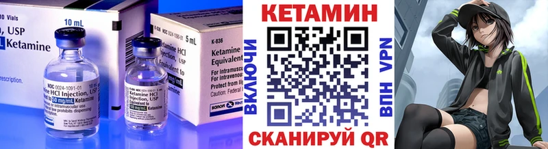 КЕТАМИН VHQ  Сызрань 