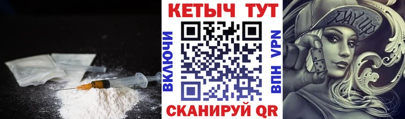 Кетамин VHQ Сызрань