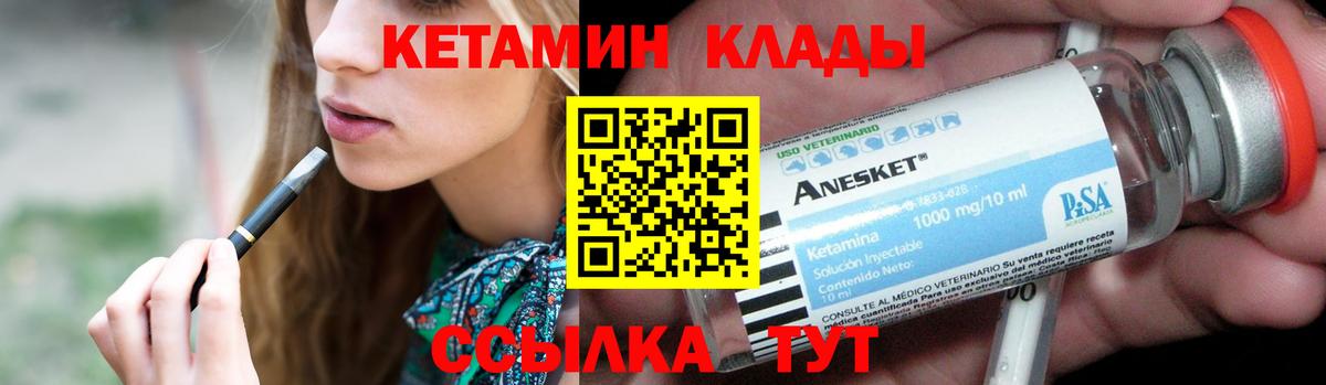 KRAKEN ONION  КЕТАМИН VHQ  Кетамин ketamine  Вход с VPN  Сызрань 