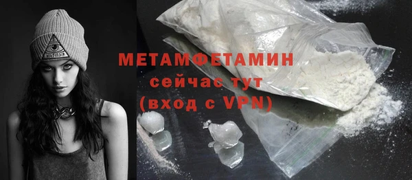 дурь Магас