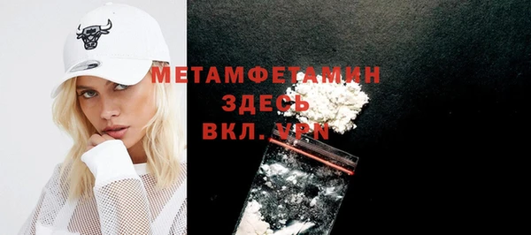 синтетический гашиш Магадан
