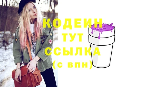синтетический гашиш Магадан