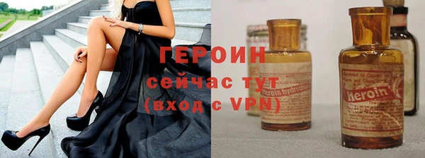 дурь Магас