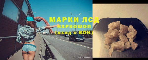 дурь Магас