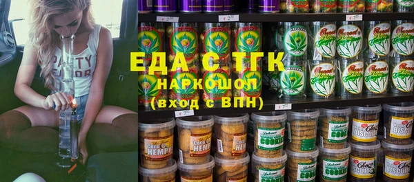 синтетический гашиш Магадан
