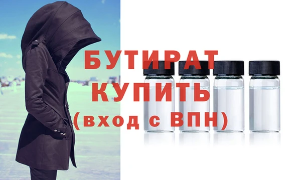 не бодяженный Майский