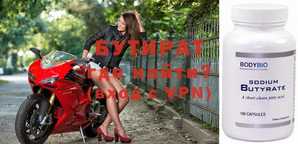 дурь Магас