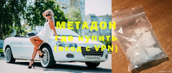 дурь Магас