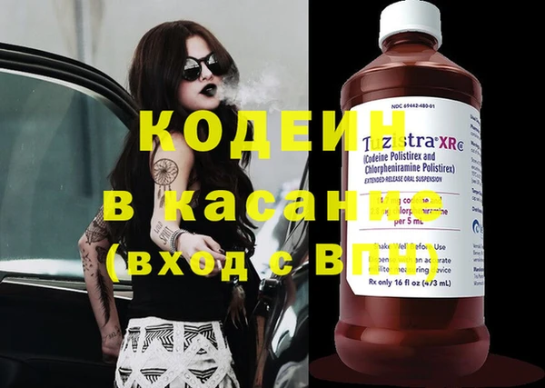 синтетический гашиш Магадан