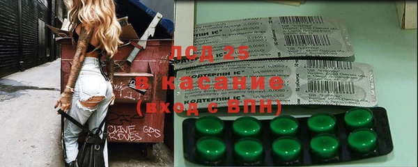 синтетический гашиш Магадан