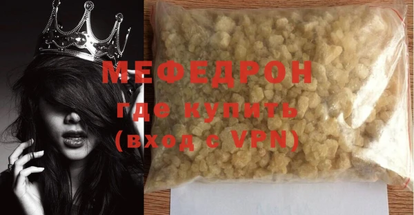 дурь Магас