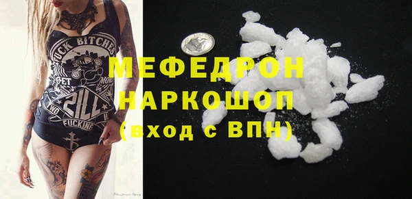 дурь Магас