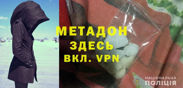синтетический гашиш Магадан
