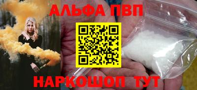 героин Донской