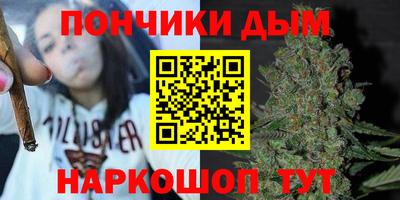 дурь Донецк