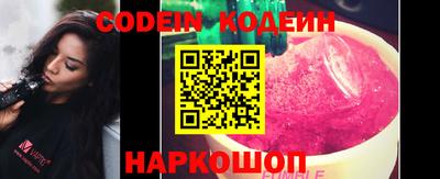 дурь Донецк