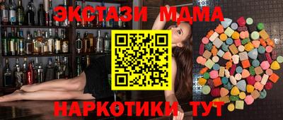 ГАЛЛЮЦИНОГЕННЫЕ ГРИБЫ Дубна