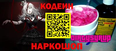 дурь Донецк