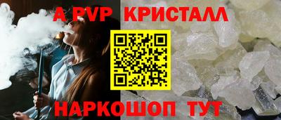 дурь Донецк
