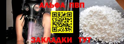 дурь Донецк