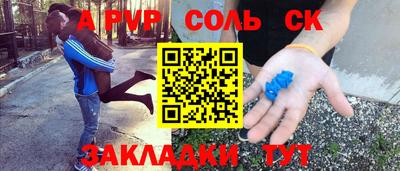 героин Донской