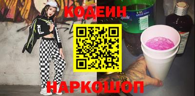 героин Донской