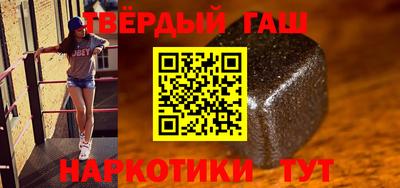 дурь Донецк