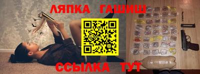 ГАЛЛЮЦИНОГЕННЫЕ ГРИБЫ Дубна