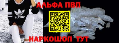 дурь Донецк