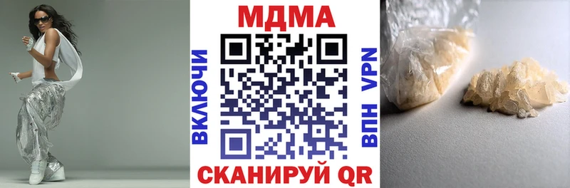 MDMA кристаллы  где купить наркоту  ОМГ ОМГ рабочий сайт  маркетплейс какой сайт  Сызрань 