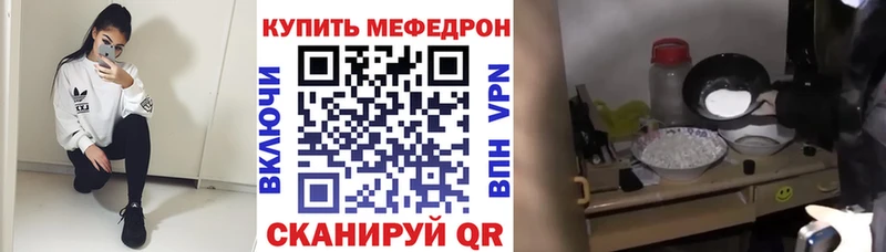 Меф 4 MMC  Сызрань 