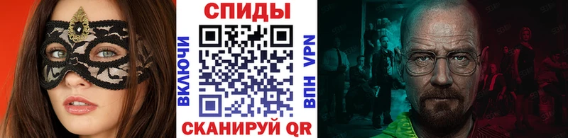 МЕТАМФЕТАМИН Methamphetamine  Сызрань 