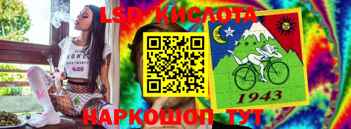 Наркотические марки 1,8мг  Наркотические марки  Сызрань  Вход с VPN 