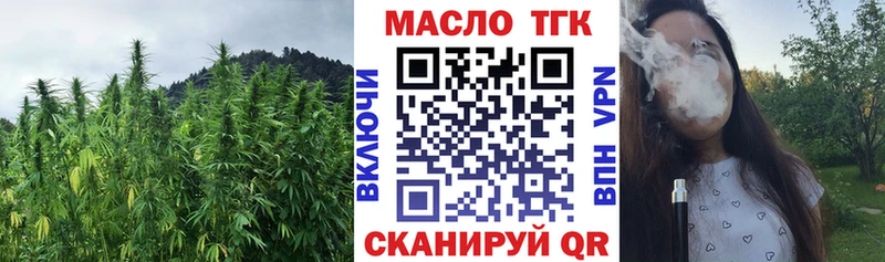 купить закладку  Сызрань  ТГК вейп с тгк 