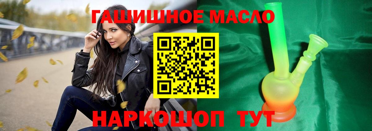 ТГК вейп с тгк Сызрань